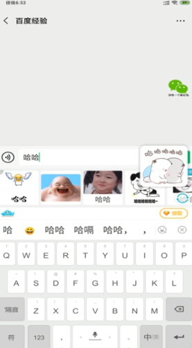 苹果iOS27将引入智能推荐Genmoji功能