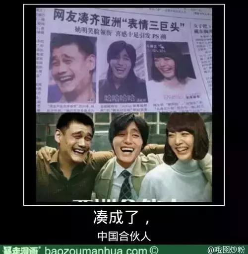 生成表情包的输入法软件