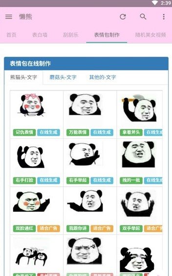 Word模板下载