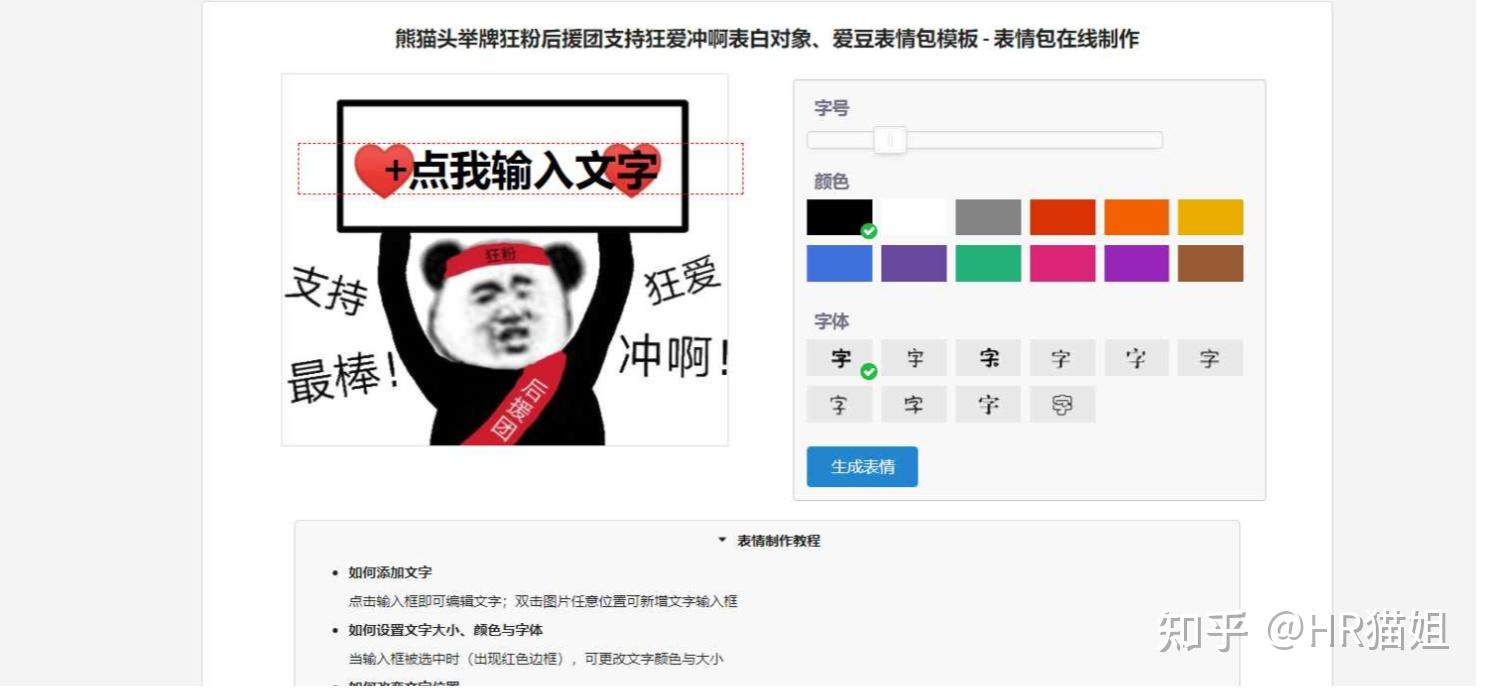 190cm张凌赫被保镖架成人形无人机！自嘲空中飞人笑翻全网