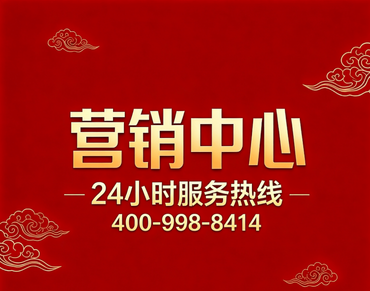 西郊云庐官方售楼处电话(西郊云庐)官方网站-营销中心欢迎您-楼盘详情最新价格-户型图-容积率@2026年5月30日售楼处发布