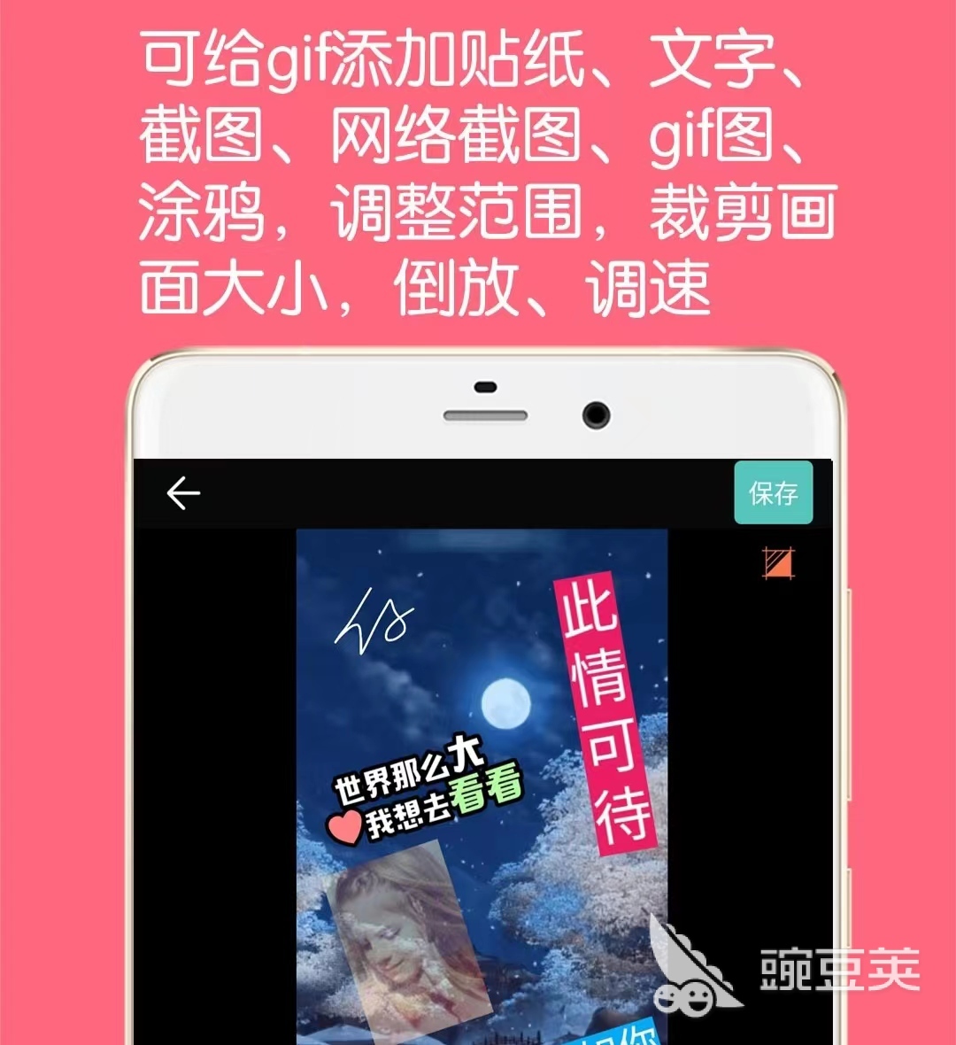 自制表情包软件哪个好用2022自制表情包软件排行榜