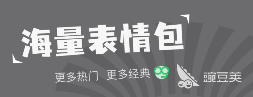 专门做表情包的app有哪些2022最新专门做表情包的app前十名