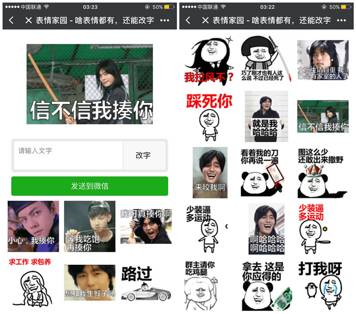 爱养成游戏破解版